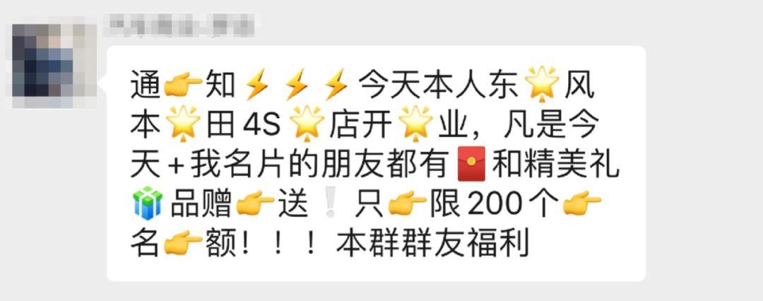 你懂微信上的说话礼仪吗?(很多人都不懂)