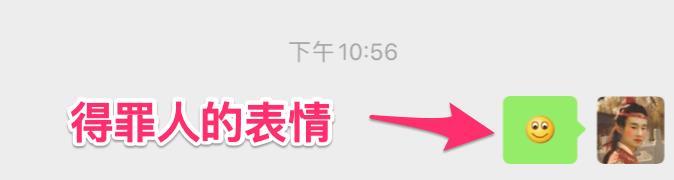 你懂微信上的说话礼仪吗?(很多人都不懂)
