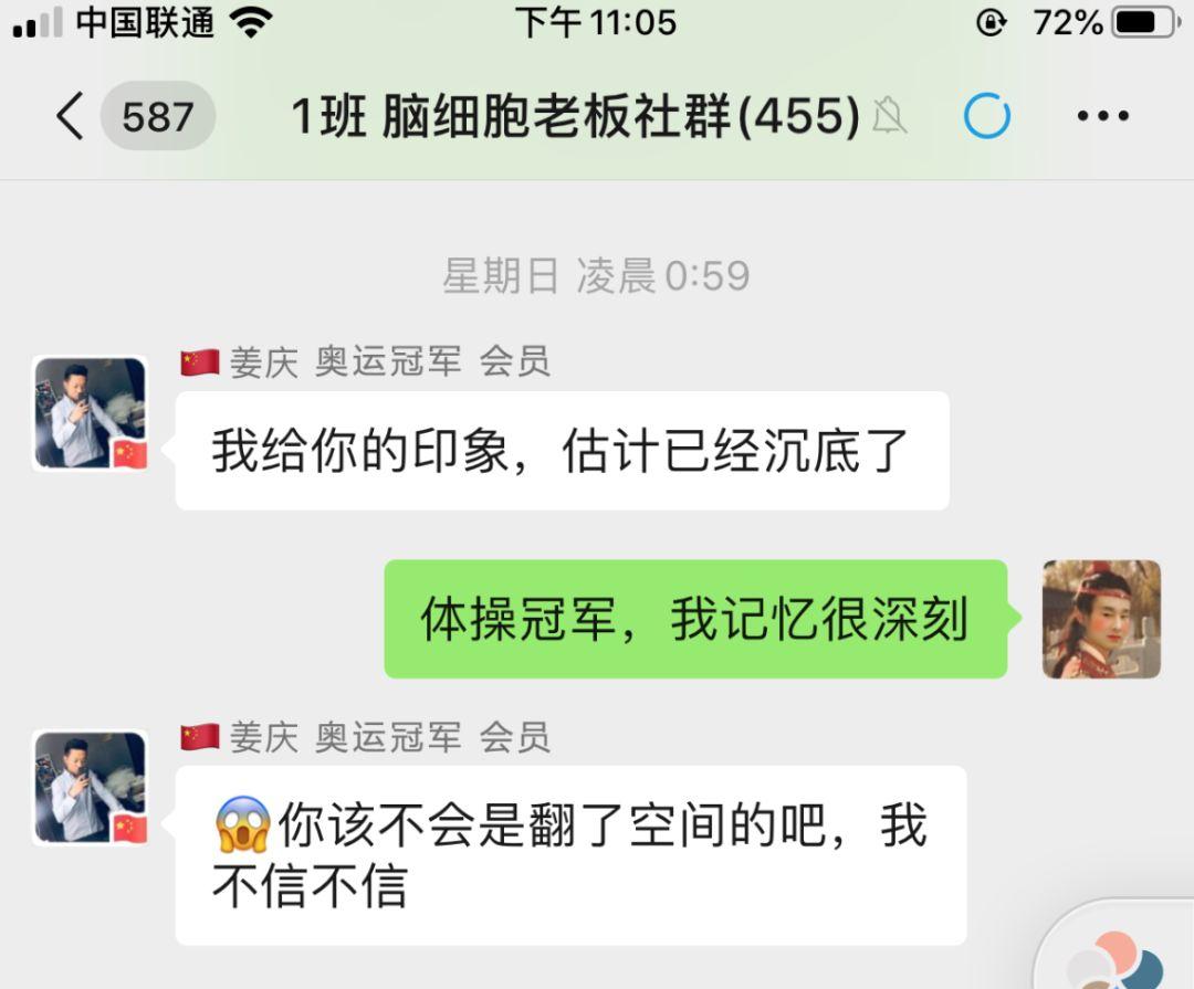 你懂微信上的说话礼仪吗?(很多人都不懂)
