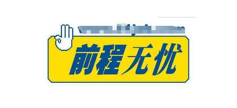 求职APP哪个好?主流的有这五个,你用过哪个?