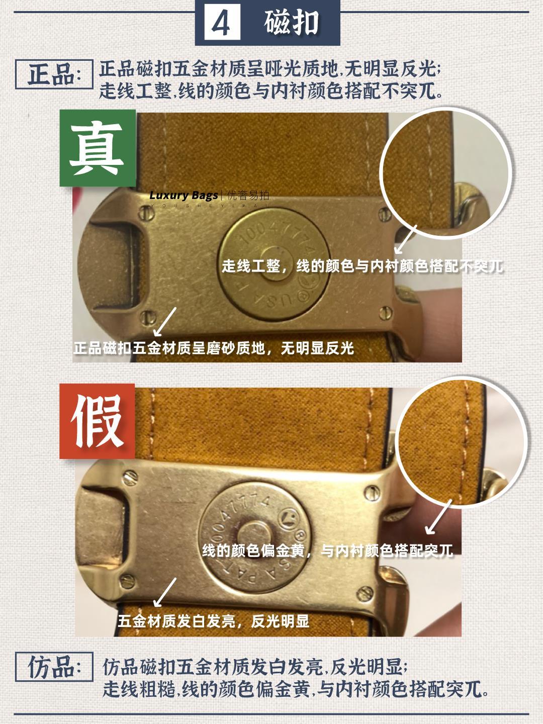 奢侈品鉴定|Coach蔻驰基础通用鉴定点|大牌包真假对比干货