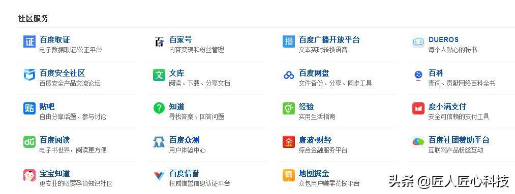 有哪些网络推广免费平台?通过哪些平台进行免费推广及注意事项?