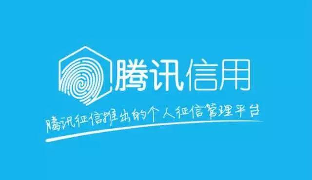 微粒贷怎么申请开通?QQ微信申请开通微粒贷指南!