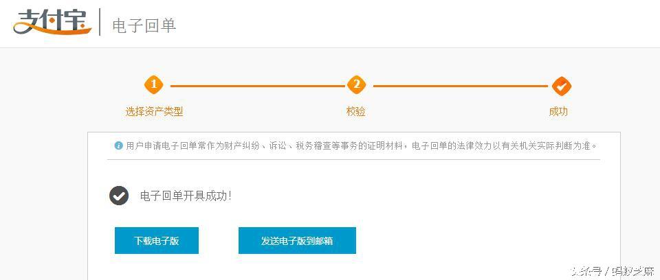 支付宝使用的一些小技巧,查看到对方完整账户!