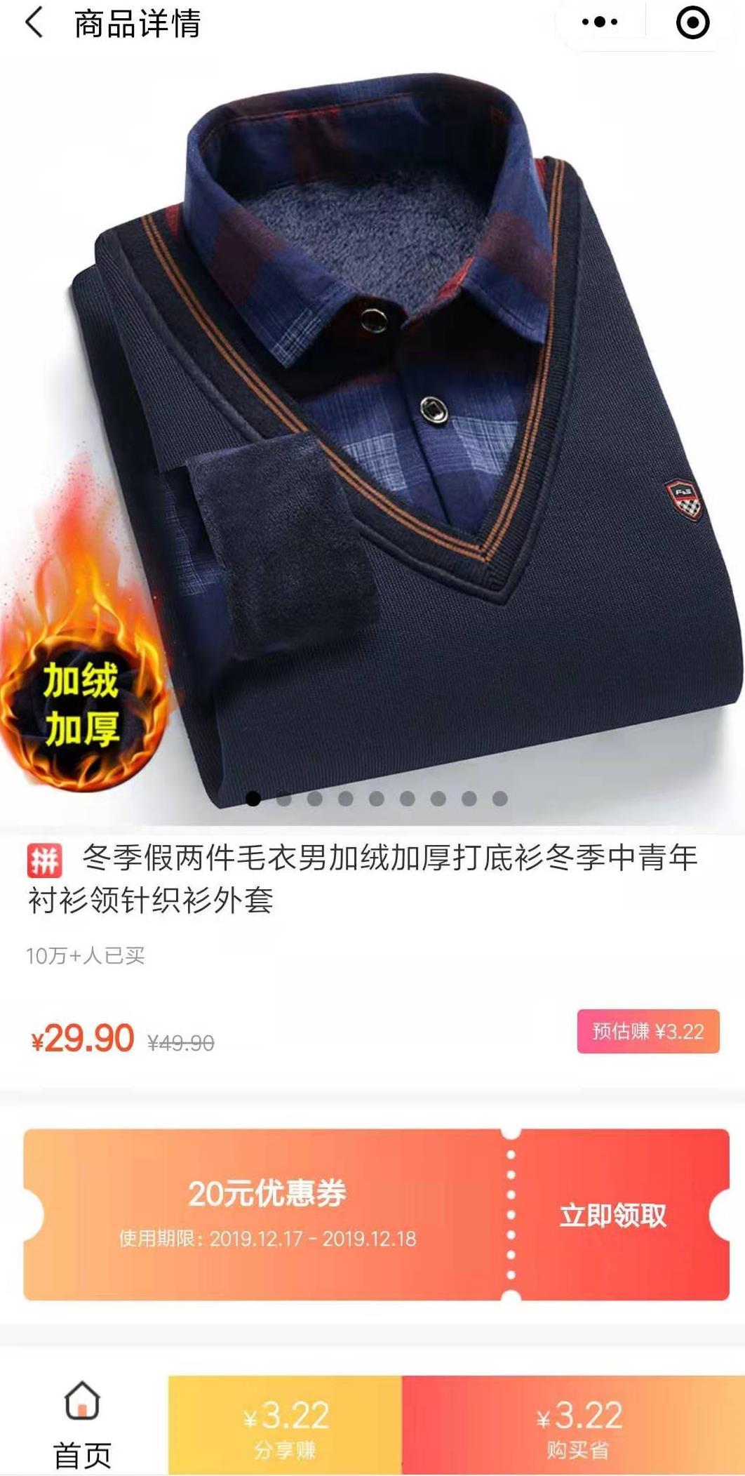 淘口令是什么怎么弄（淘口令转化成网页链接方法）