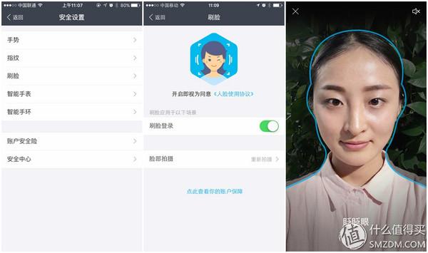 如何登陆支付宝账号（支付宝的详细使用方法）