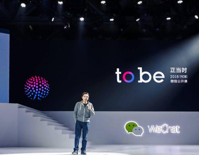 马化腾放大招,微信开通两项新功能,其一是可以先乘后付