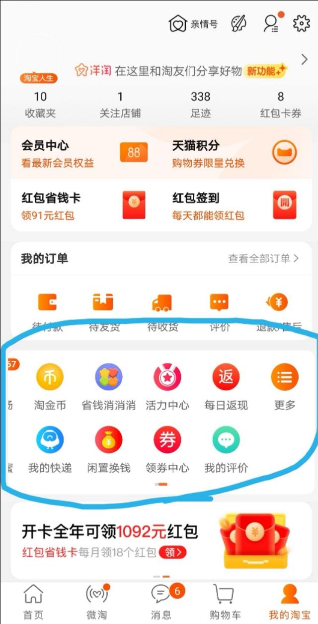 1688一件代发怎么做?操作简单,在家就能赚大钱?