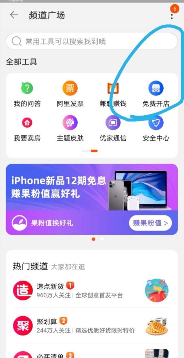 1688一件代发怎么做?操作简单,在家就能赚大钱?