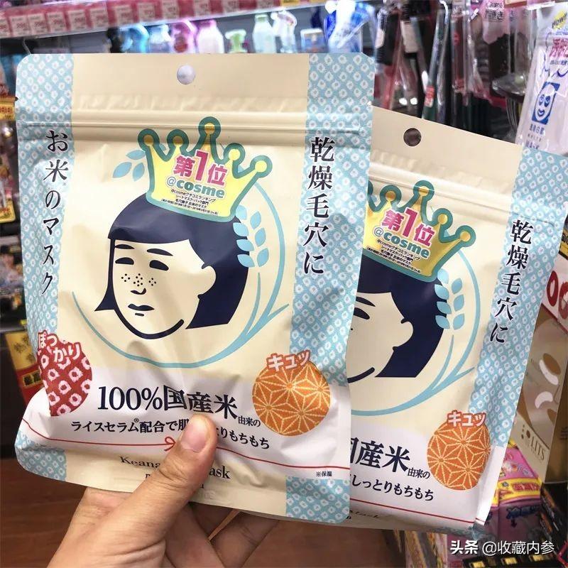 2020年日本代购朋友圈最火爆畅销TOP20名盘点