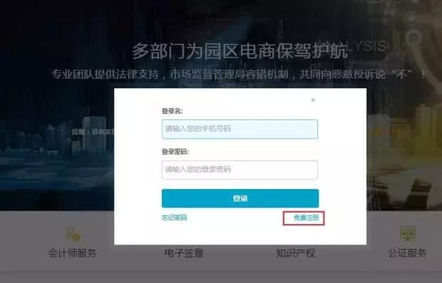 淘宝电子营业执照怎么申请办理?超详细电子营业执照办理流程!