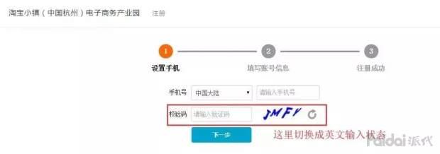 淘宝电子营业执照怎么申请办理?超详细电子营业执照办理流程!