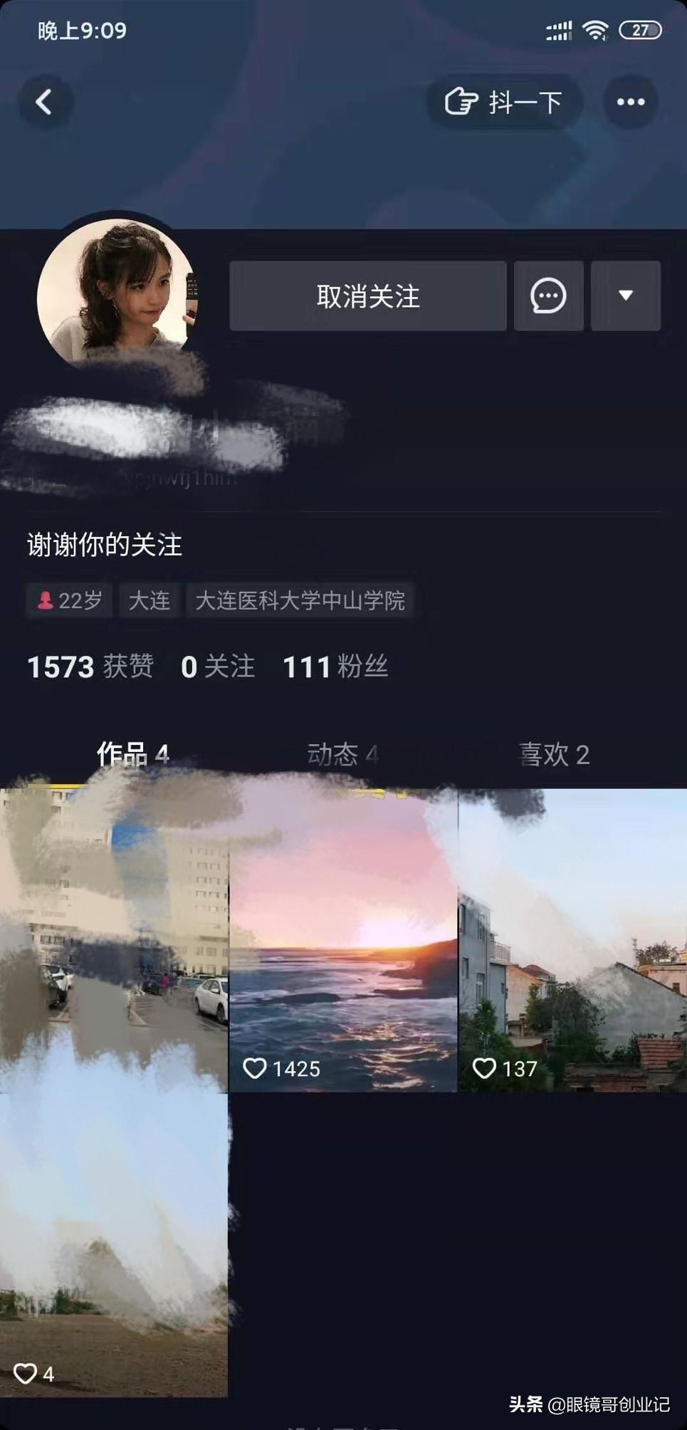 抖音橱窗怎么开通条件（提问开通抖音小店好还是橱窗好）