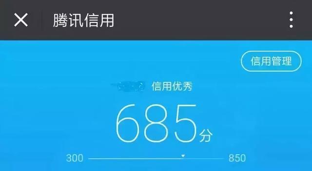 快速拿下微粒贷的9种方法,教你提额到30W!