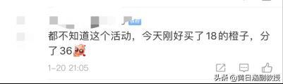 一天被羊毛党薅走千万?聚划算:没事,我敢补