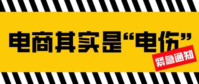 淘宝电子营业执照怎么办理（超详细电子营业执照办理流程）