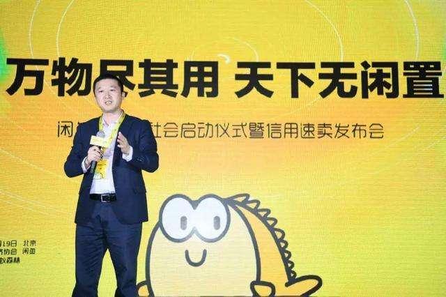 教你如何在闲鱼轻松卖货。