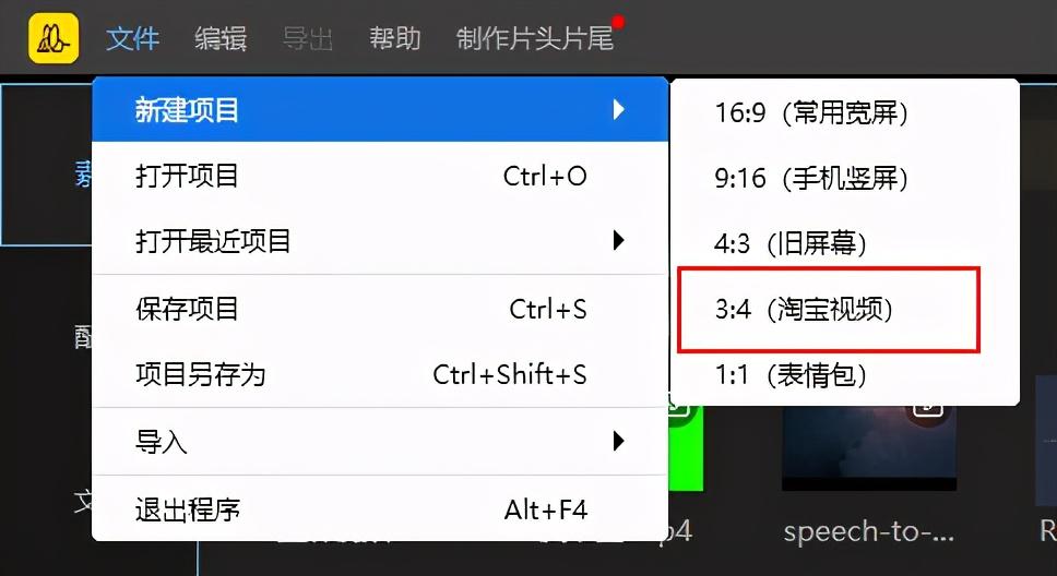 产品视频制作怎么做?淘宝产品视频制作超简单教程