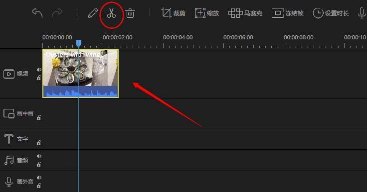 产品视频制作怎么做?淘宝产品视频制作超简单教程
