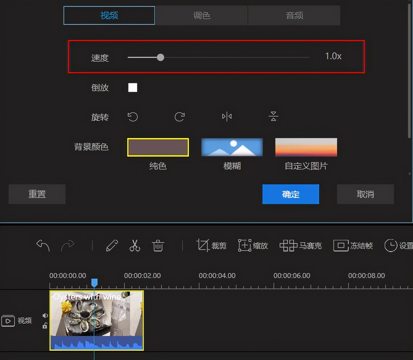 产品视频制作怎么做?淘宝产品视频制作超简单教程