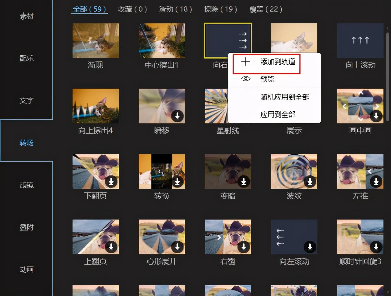 产品视频制作怎么做?淘宝产品视频制作超简单教程