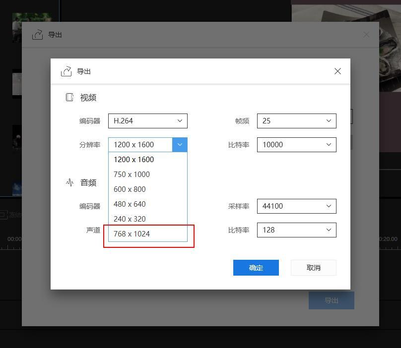 产品视频制作怎么做?淘宝产品视频制作超简单教程
