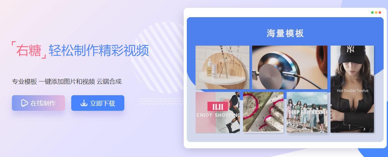 产品视频制作怎么做?淘宝产品视频制作超简单教程