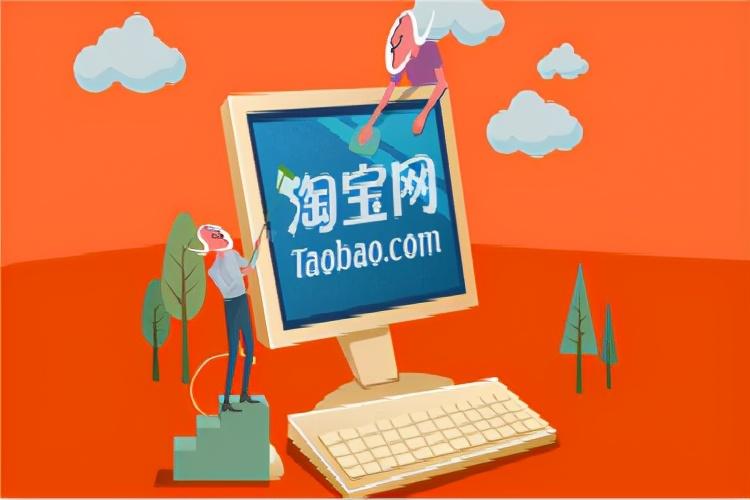 弘辽科技:淘宝店铺级别是什么?怎样提升店铺级别?