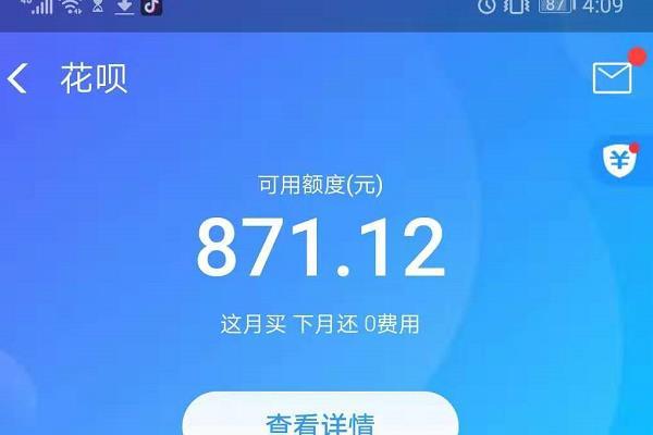 使用花呗,最低还款好还是分期还款好呢?你是怎么还款的?