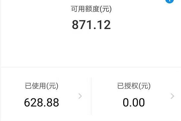 使用花呗,最低还款好还是分期还款好呢?你是怎么还款的?