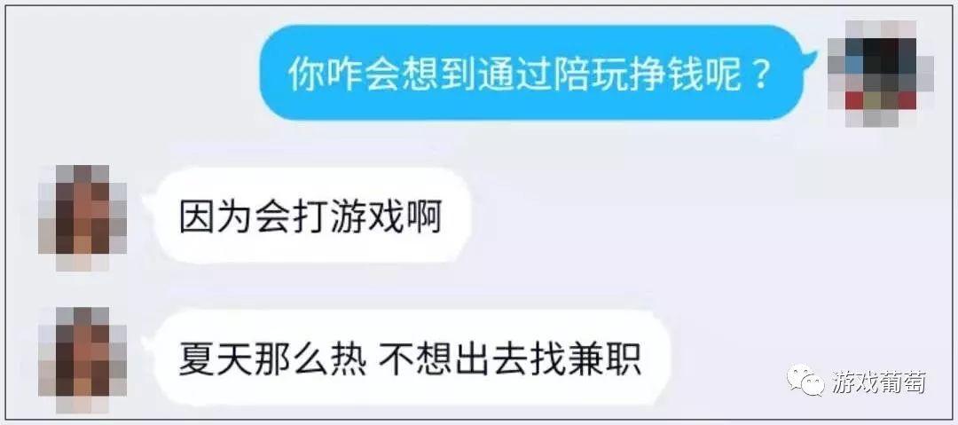 靠打游戏赚钱的普通人:月入千元的打金者、日赚百元的陪玩、年入百万的代练老板