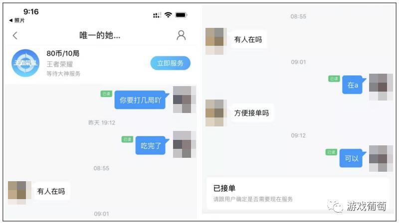 靠打游戏赚钱的普通人:月入千元的打金者、日赚百元的陪玩、年入百万的代练老板