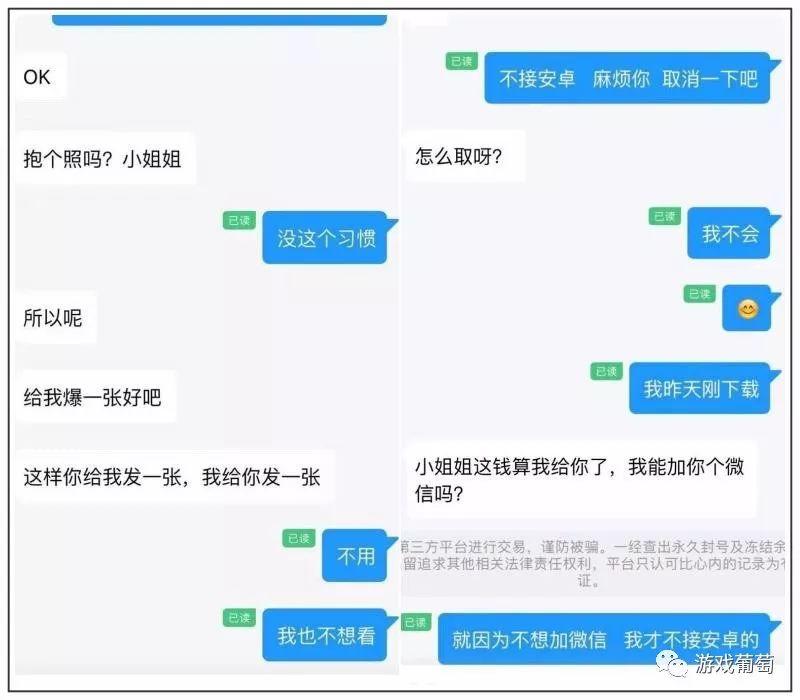 靠打游戏赚钱的普通人:月入千元的打金者、日赚百元的陪玩、年入百万的代练老板