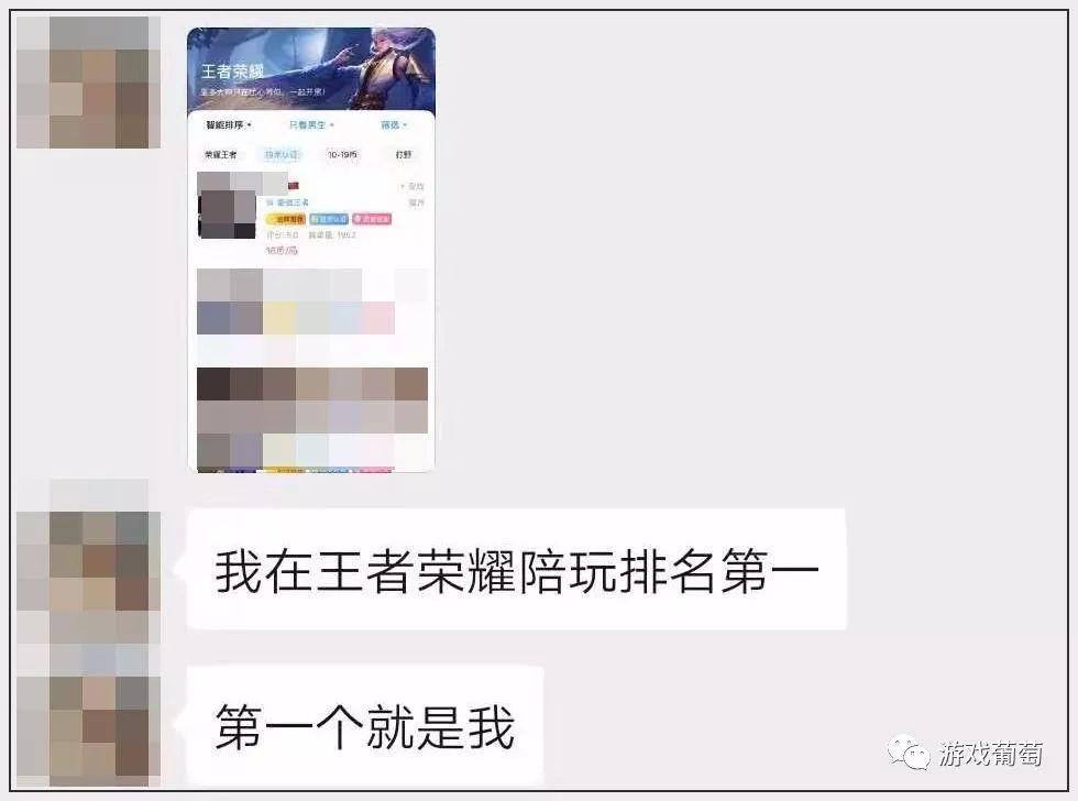 靠打游戏赚钱的普通人:月入千元的打金者、日赚百元的陪玩、年入百万的代练老板