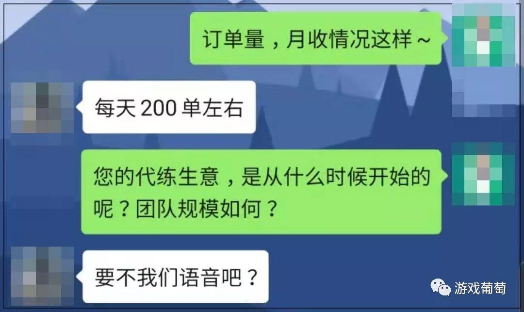靠打游戏赚钱的普通人:月入千元的打金者、日赚百元的陪玩、年入百万的代练老板