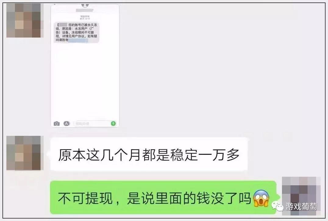 靠打游戏赚钱的普通人:月入千元的打金者、日赚百元的陪玩、年入百万的代练老板