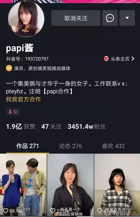 抖音内容制作的5种方法,都不知道,现在全部分享给你