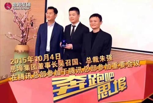 快手吴召国未来集市崩塌!涉嫌非法传销,公司账号通通被冻结。。