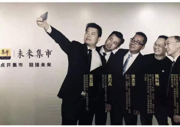 快手吴召国未来集市崩塌!涉嫌非法传销,公司账号通通被冻结。。