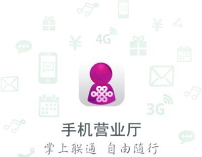 中国联通手机卡怎么注销 教你几种注销方法