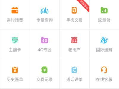 中国联通手机卡怎么注销 教你几种注销方法