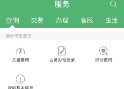 中国联通手机卡怎么注销 教你几种注销方法