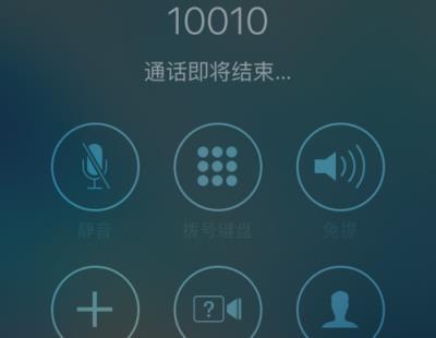 中国联通手机卡怎么注销 教你几种注销方法