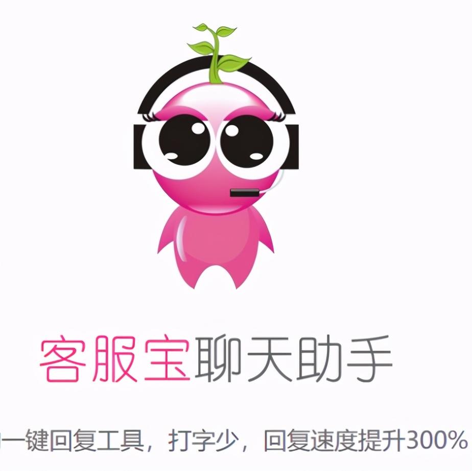 微信营销话术与技巧