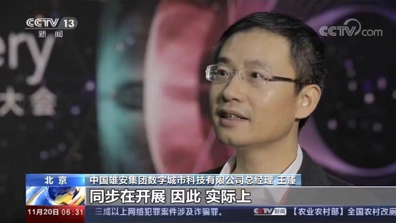 千年大计“雄安数字之都”背后,京东如何打造智能城市动力引擎