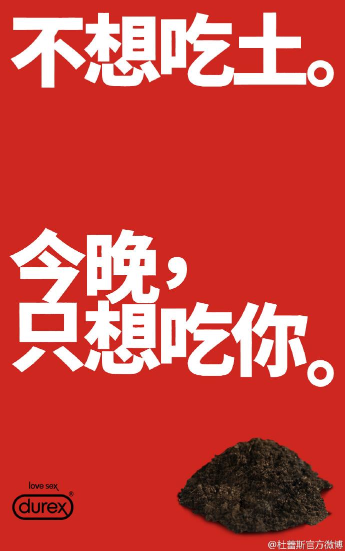 能写出这样的促销文案,月薪才敢要3万