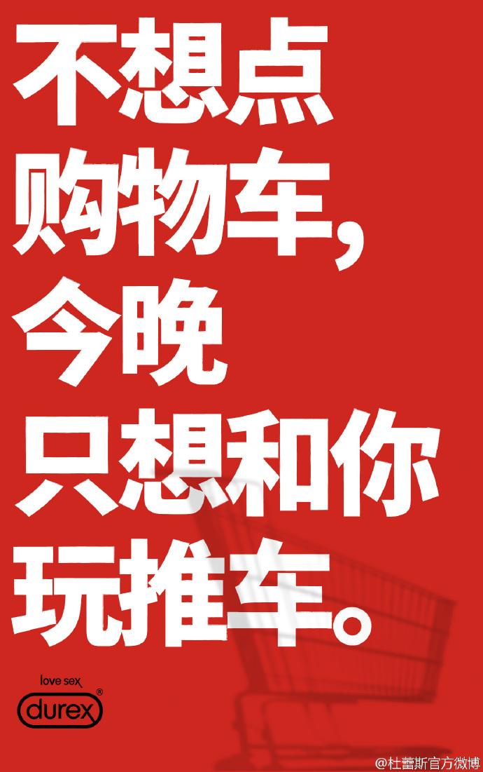能写出这样的促销文案,月薪才敢要3万