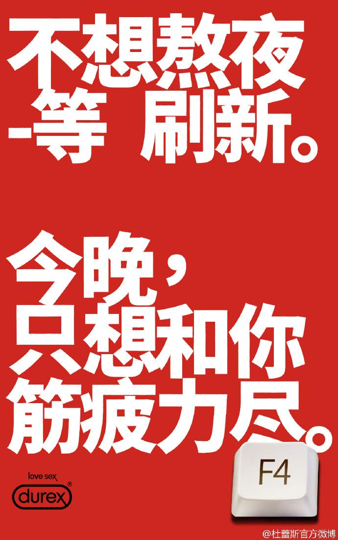 能写出这样的促销文案,月薪才敢要3万