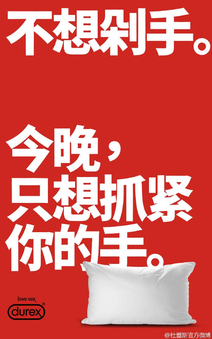 能写出这样的促销文案,月薪才敢要3万
