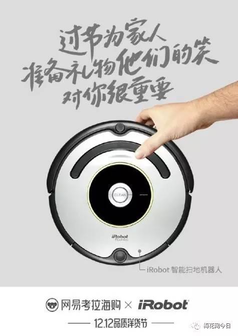 能写出这样的促销文案,月薪才敢要3万
